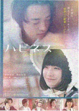 烈焰夜话