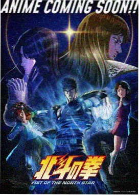 火咒师